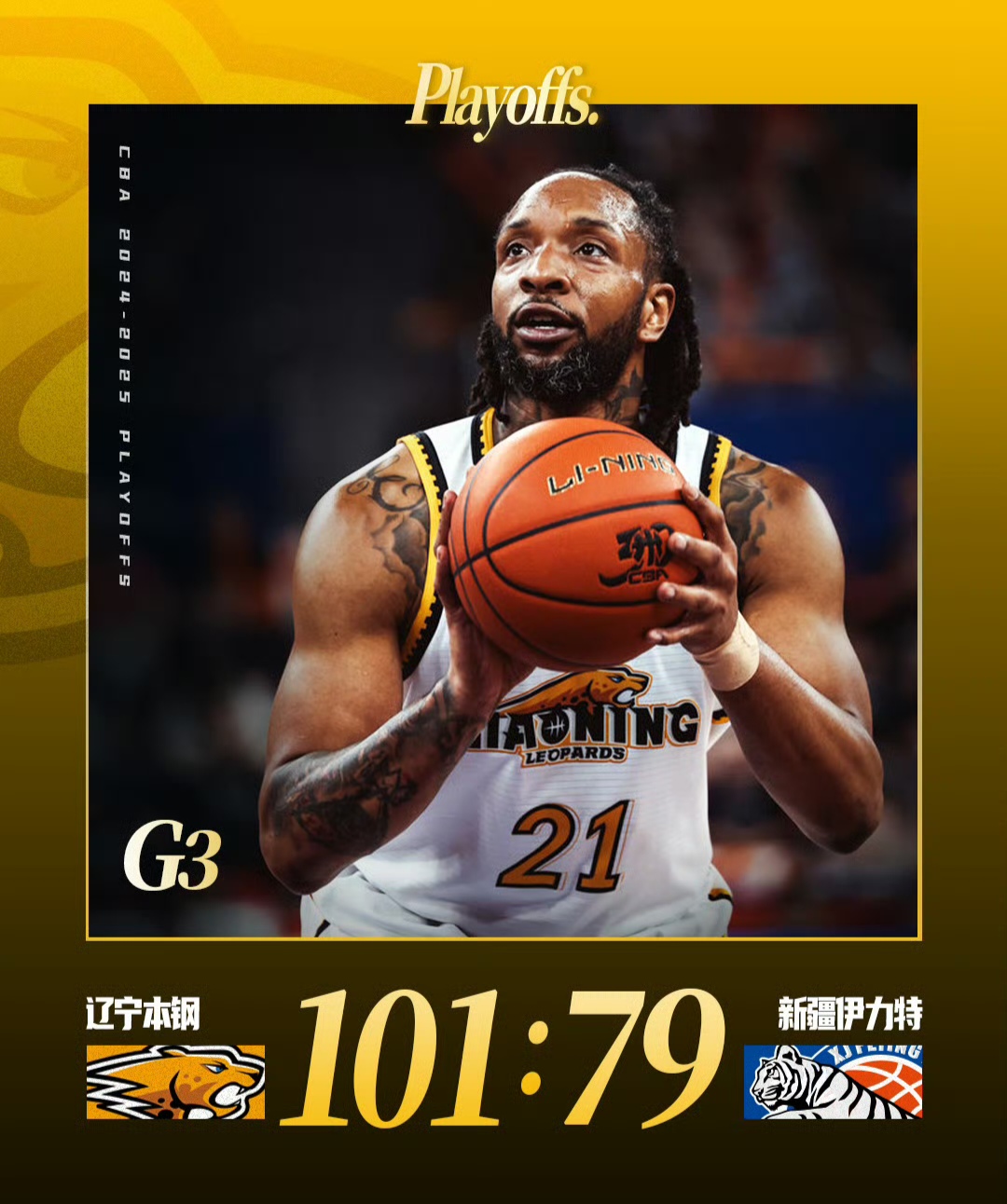 今夜NBA总决赛传出新动向,新疆广汇远射贴柱,管理层表态:底气十足,医务组通报恢复 今夜NBA总决赛传出新动向,新疆广汇远射贴柱,管理层表态:底气十足,医务组通报恢复