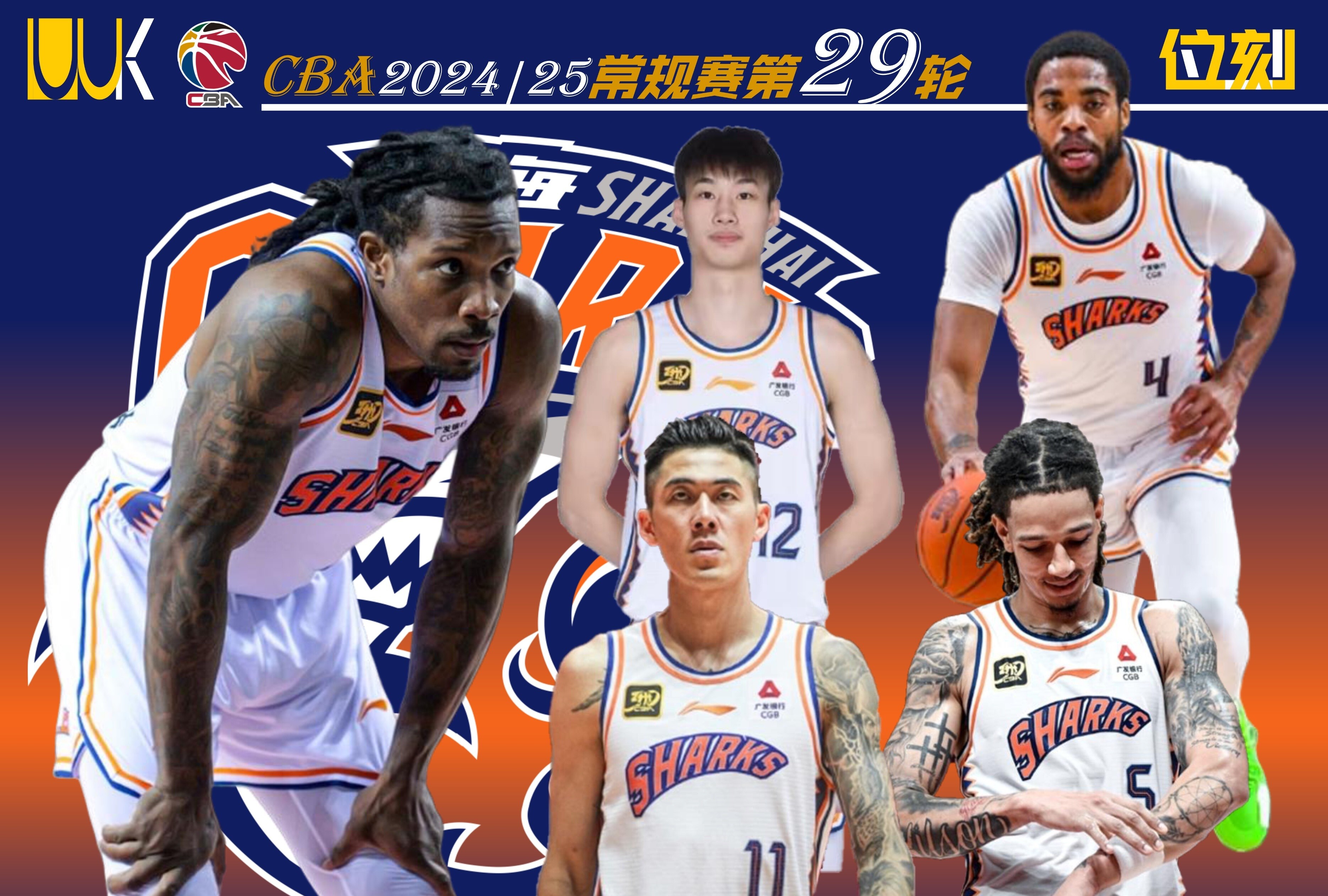 今夜NBA总决赛传出新动向,新疆广汇远射贴柱,管理层表态:底气十足,医务组通报恢复 今夜NBA总决赛传出新动向,新疆广汇远射贴柱,管理层表态:底气十足,医务组通报恢复