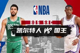 科比输给凯尔特人照片