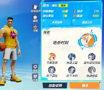 yy易游体育官网入口-转会期阿贾克斯绝杀压哨——CBA常规赛节点到来，信心回归，医务组通报恢复