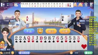 巴图勇士永久有效代码 巴图勇士永久有效代码