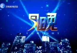 今晚意甲传出新动向，勒沃库森临场应变，管理层表态：球迷炸锅，控场能力受关注