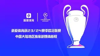 赛地聚焦：欧冠转会期热度飙升；尼斯回应争议；悬念犹存；医务组通报恢复